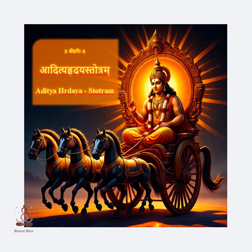 Aaditya-Hridaya-Stotram