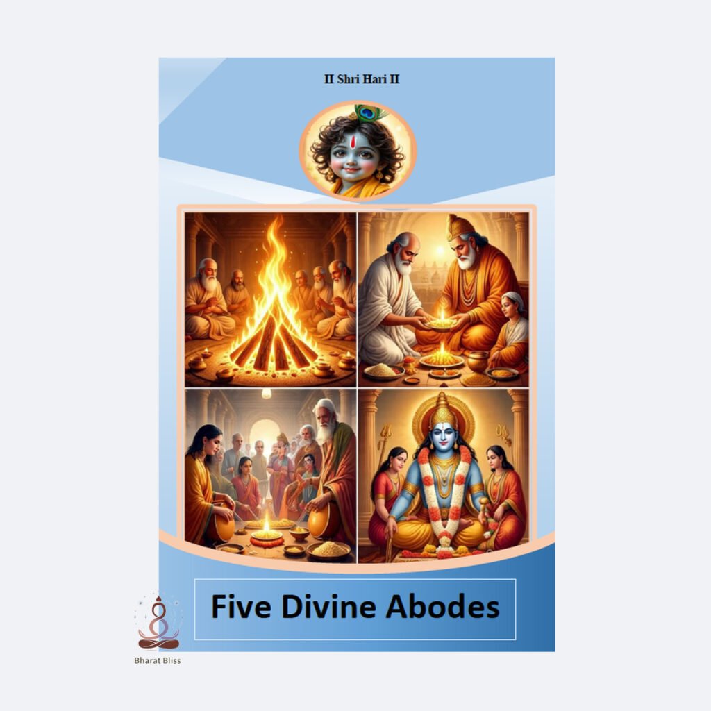 Five Divine Abodes