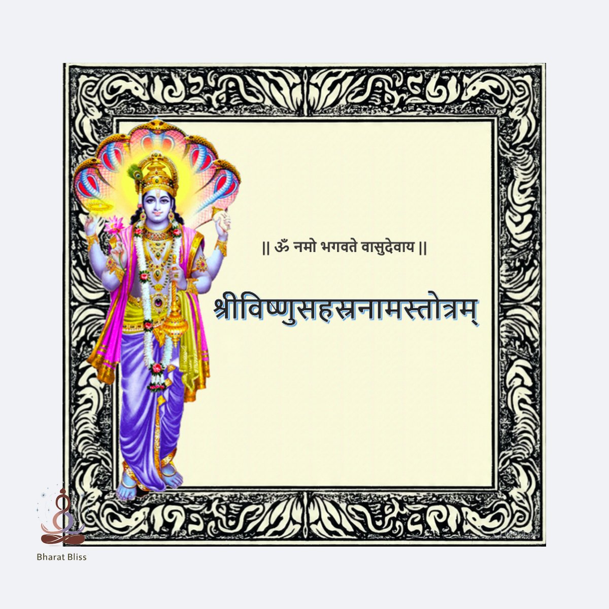 Shri Vishnu Sahashra Naam