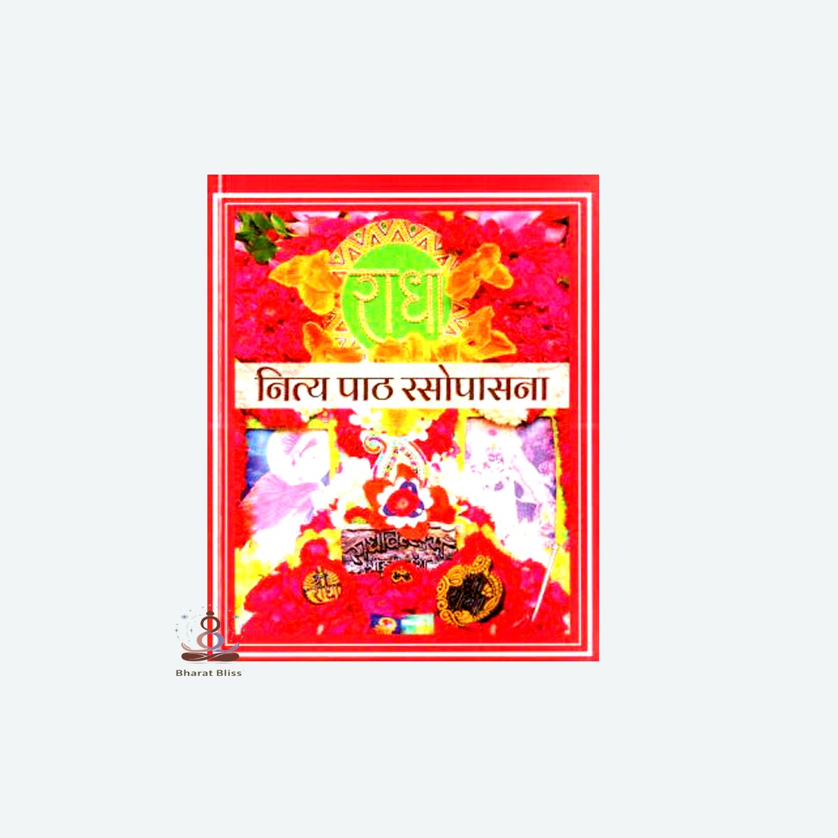 NITYE PAATH RASOPASNA 0111