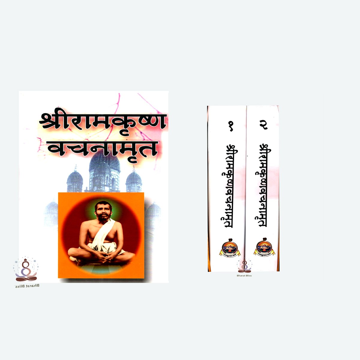 SHRI RAMKISAN VACHNAAMRIT 14