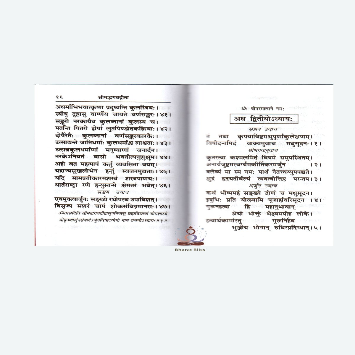 SHRI PANCHRATANGEETA00