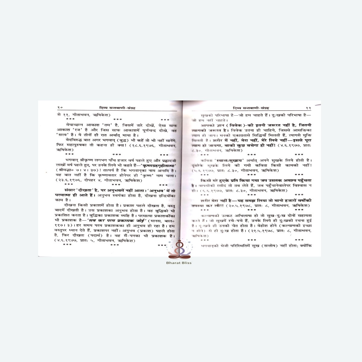 Divya Santavani-Sangrah 000