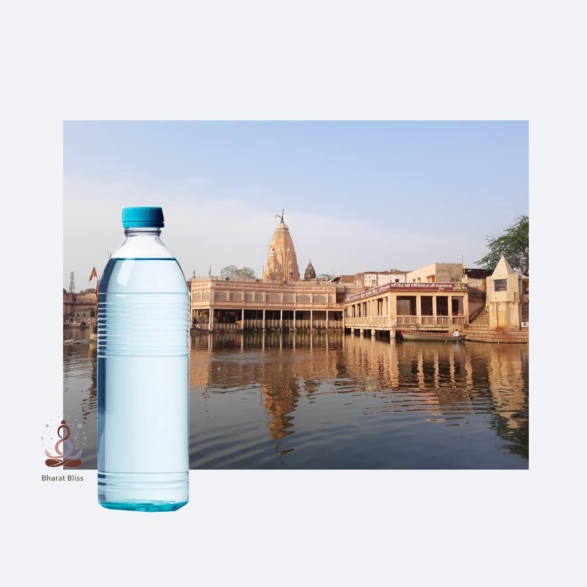 पवित्र श्री मानसी गंगा जल/ Holy Shri Manasi Ganga - Govardhan